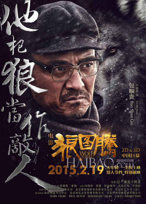 办理台湾身份证的条件